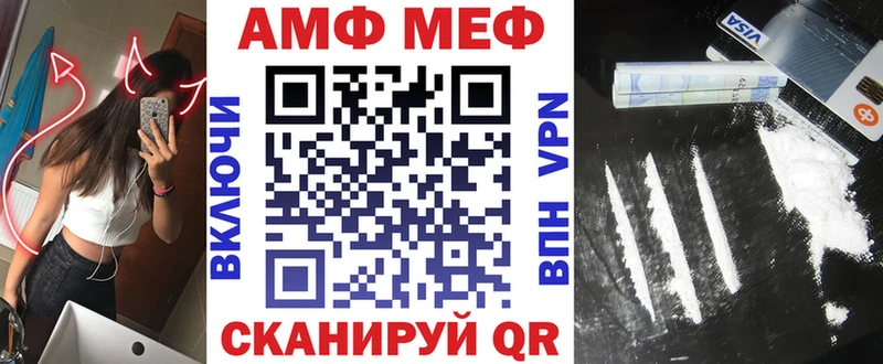Амфетамин Розовый  Кораблино 