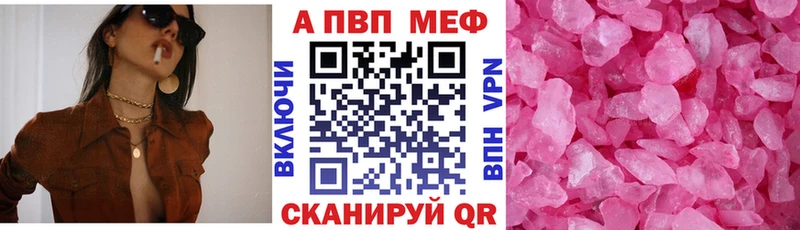сколько стоит Кораблино А ПВП Crystall