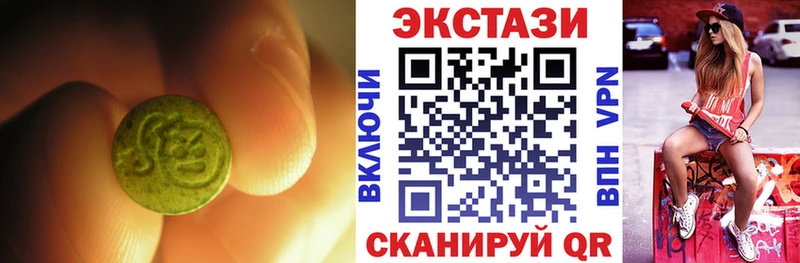 Ecstasy 280мг  кракен рабочий сайт  Кораблино 