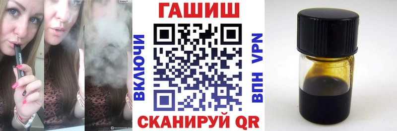 Гашиш Изолятор Кораблино