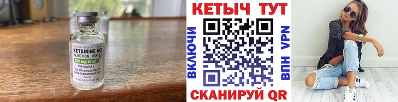 КЕТАМИН VHQ  купить наркоту  Кораблино 