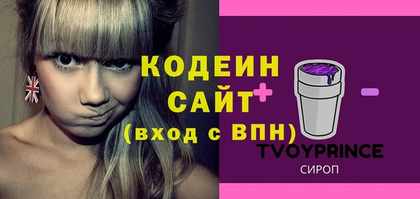 героин Абинск