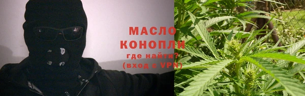 мяу мяу кристалл Приозерск