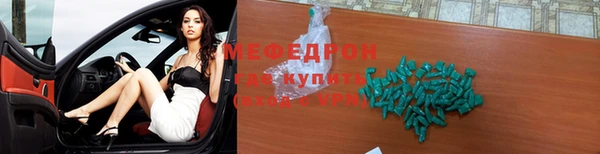 мяу мяу кристалл Приозерск