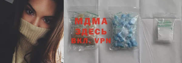 МДМА Алзамай
