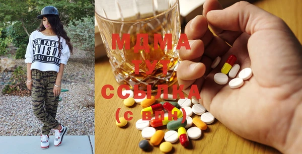 марихуана Абдулино