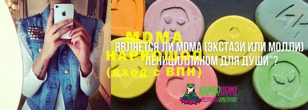 mdma Протвино