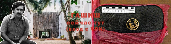 наркотики Алексеевка