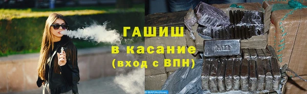 молекула духа Пролетарск