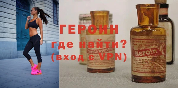 молекула духа Пролетарск