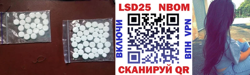 LSD-25 экстази ecstasy Кораблино