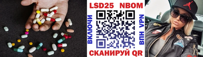 ЛСД экстази кислота  купить закладку  площадка телеграм  Кораблино 