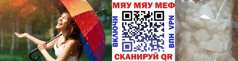 Мефедрон mephedrone купить наркотики сайты МЕГА ссылка Кораблино