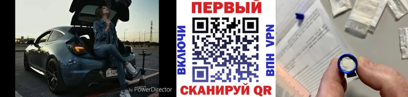 Первитин кристалл  блэк спрут зеркало  Кораблино  где купить наркотик 