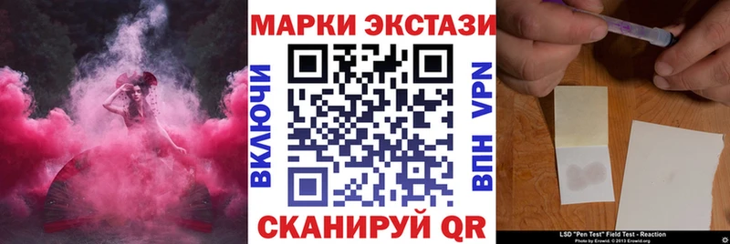 Наркотические марки 1,5мг  Кораблино 