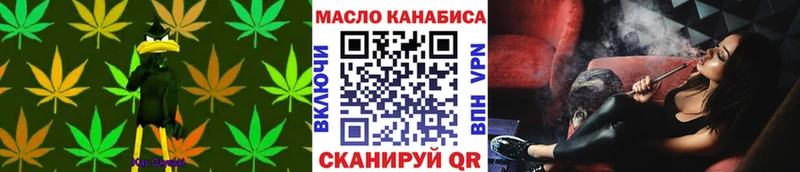 Дистиллят ТГК вейп с тгк  Кораблино 