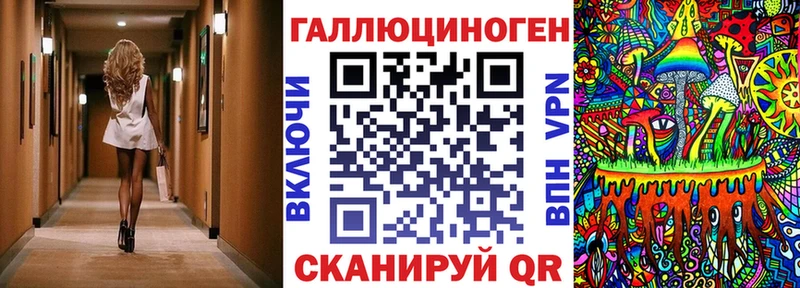 купить наркоту  даркнет состав  Галлюциногенные грибы Psilocybine cubensis  Кораблино 